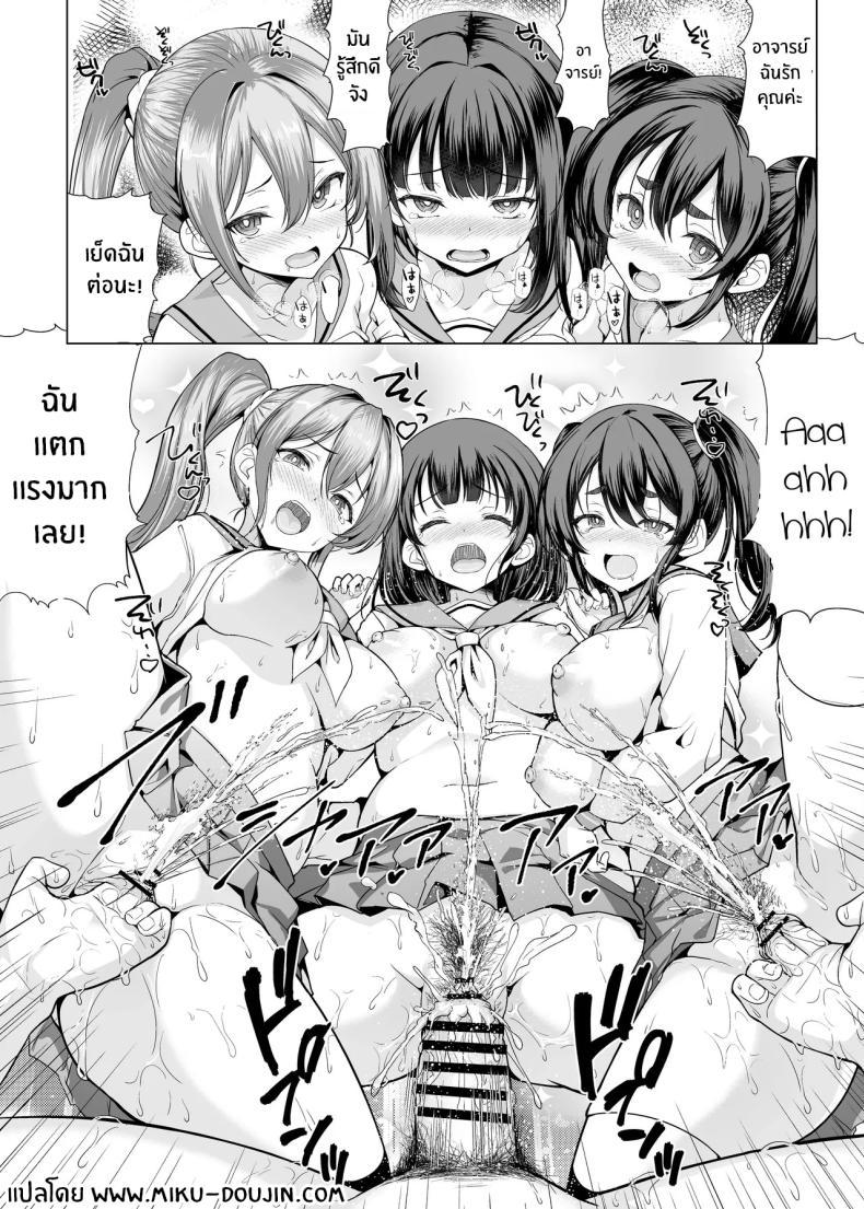 Doujin-Lc- อ่าน โดจิน มังฮวา เกาหลี ญี่ปุ่น จีน แปลไทย เรื่องเกิดจากในออนเซ็น (Hamo) ตอนที่ 1 2 3 4 5 6 7 8 9 10 11 12 13 14 ฟรี ไม่มีโฆษณา อ่าน โดจิน Manhwa เกาหลี ญี่ปุ่น จีน เรามีครบ คัดมาให้เน้นๆ โดจิน 18+ รับประกันความฟินโดย  Doujin Lc