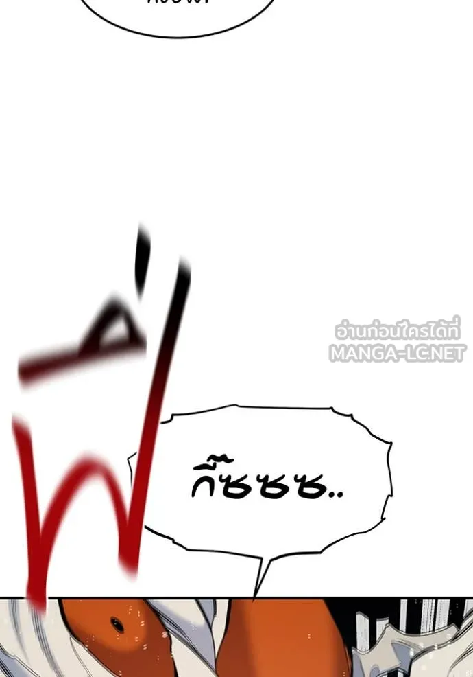 แยกร่าง ล่าอัตโนมัติ ตอนที่ 161 รูปที่ 121