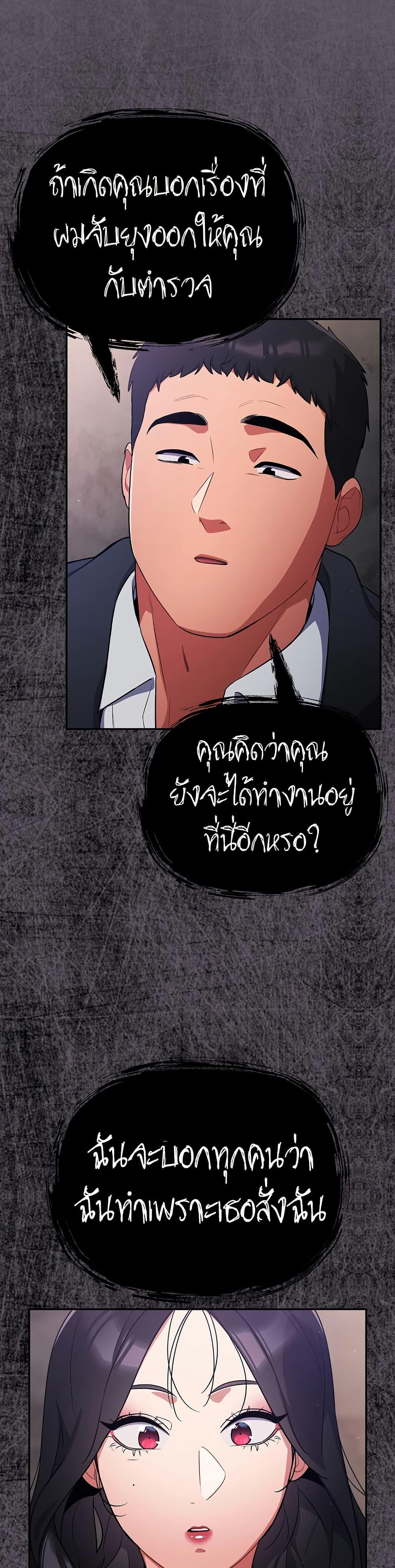 Doujin-Lc- อ่าน โดจิน มังฮวา เกาหลี ญี่ปุ่น จีน แปลไทย Idiot Virus ตอนที่ 1 2 3 4 5 6 7 8 9 10 11 12 13 14 ฟรี ไม่มีโฆษณา อ่าน โดจิน Manhwa เกาหลี ญี่ปุ่น จีน เรามีครบ คัดมาให้เน้นๆ โดจิน 18+ รับประกันความฟินโดย  Doujin Lc
