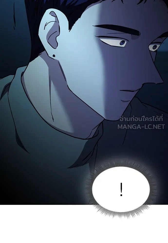 รักแล้วห้ามเลิก ตอนที่ 42 รูปที่ 75