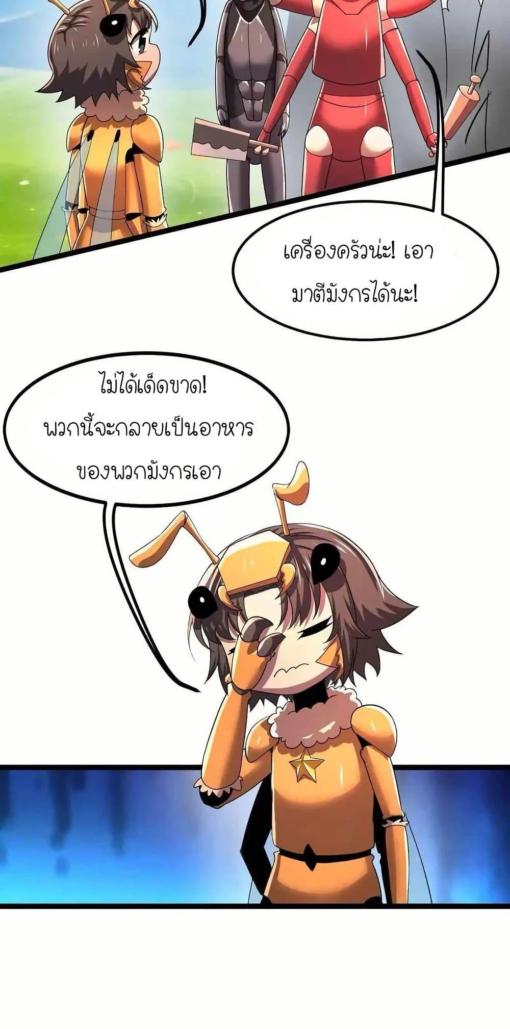 Manga-lc-com อ่านมังงะ อ่านการ์ตูน ออนไลน์ ฟรี My Clone is the Space Bug King ตอนที่ 1 2 3 4 5 6 7 8 9 10 11 12 13 14 ฟรี ไม่มีโฆษณา Manga-lc - อ่าน มังงะ อ่าน การ์ตูน ออนไลน์ อ่านมังงะ ฟรี