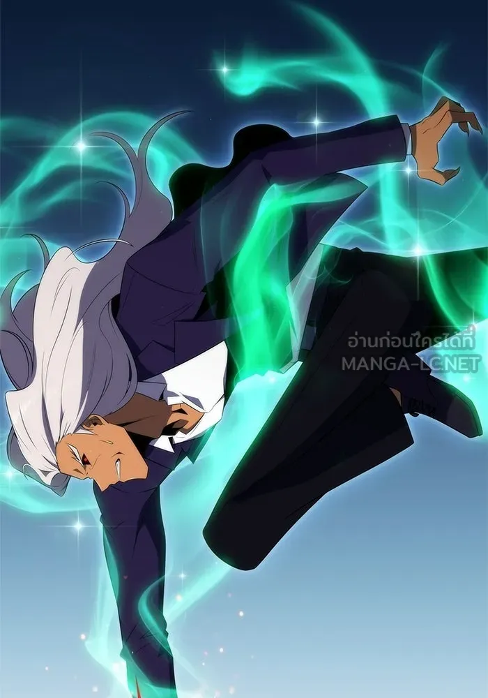 ผู้เล่นหน้าใหม่เลเวลแมกซ์ ตอนที่ 32 แถลงข่าว รูปที่ 135