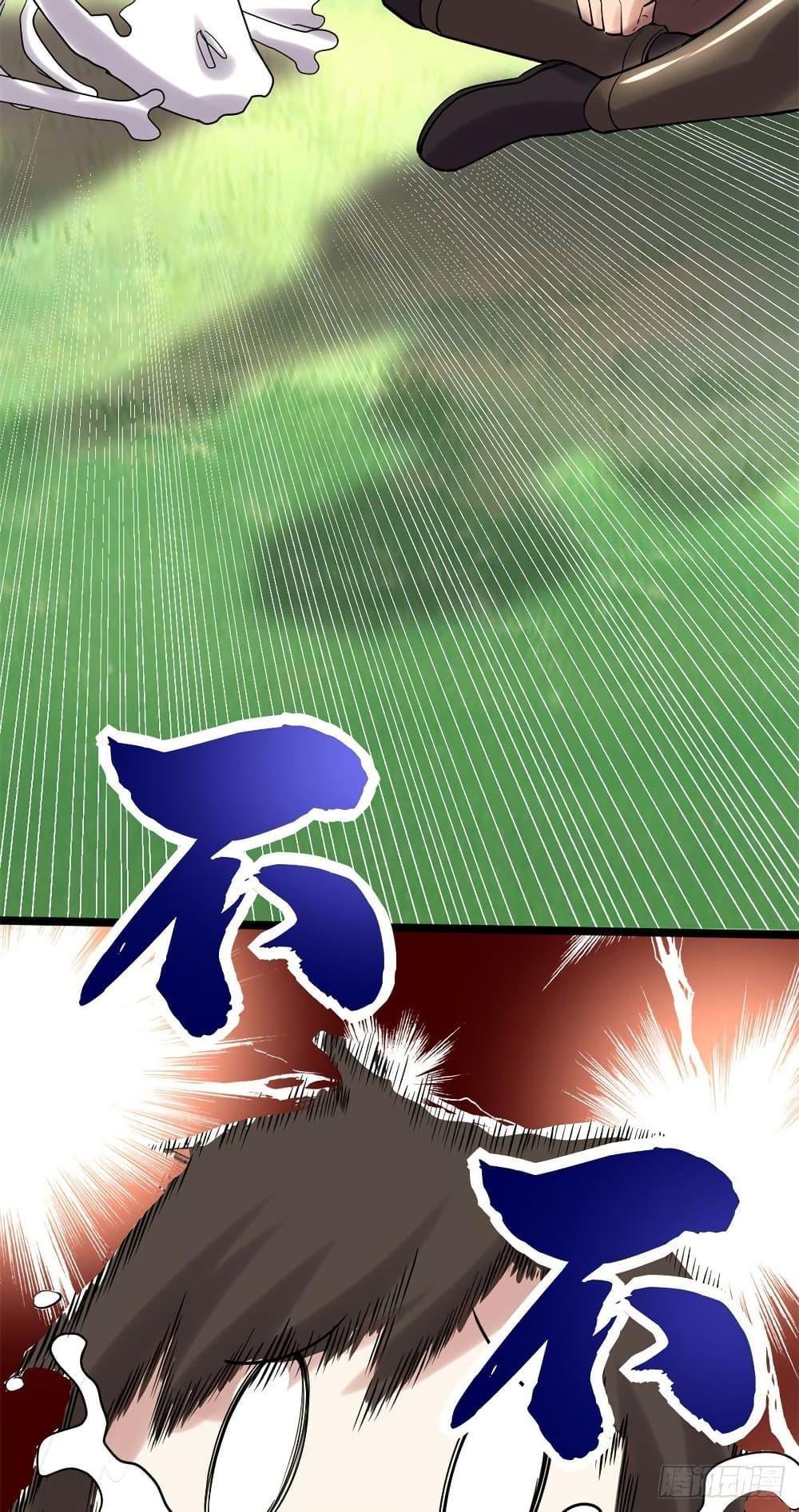 Manga-lc-com อ่านมังงะ อ่านการ์ตูน ออนไลน์ ฟรี God of War System ตอนที่ 1 2 3 4 5 6 7 8 9 10 11 12 13 14 ฟรี ไม่มีโฆษณา Manga-lc - อ่าน มังงะ อ่าน การ์ตูน ออนไลน์ อ่านมังงะ ฟรี