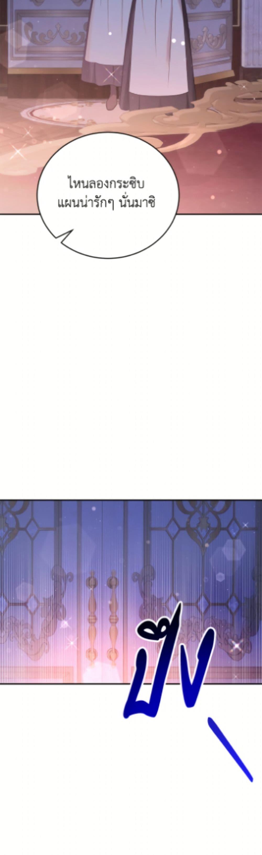 Manga-lc-com อ่านมังงะ อ่านการ์ตูน ออนไลน์ ฟรี The Little Lady Who Makes Flowers Bloom ตอนที่ 1 2 3 4 5 6 7 8 9 10 11 12 13 14 ฟรี ไม่มีโฆษณา Manga-lc - อ่าน มังงะ อ่าน การ์ตูน ออนไลน์ อ่านมังงะ ฟรี