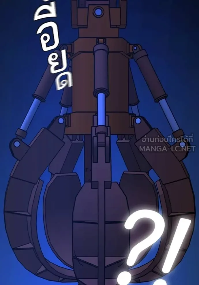 reality ตอนที่ 154 รูปที่ 176