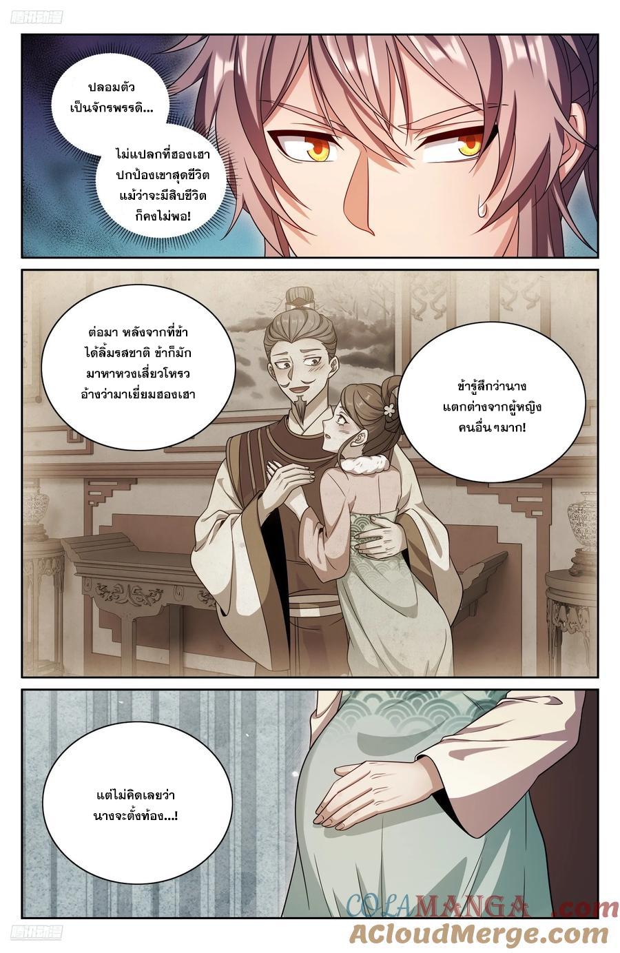 Manga-lc-com อ่านมังงะ อ่านการ์ตูน ออนไลน์ ฟรี Nightwatcher ตอนที่ 1 2 3 4 5 6 7 8 9 10 11 12 13 14 ฟรี ไม่มีโฆษณา Manga-lc - อ่าน มังงะ อ่าน การ์ตูน ออนไลน์ อ่านมังงะ ฟรี