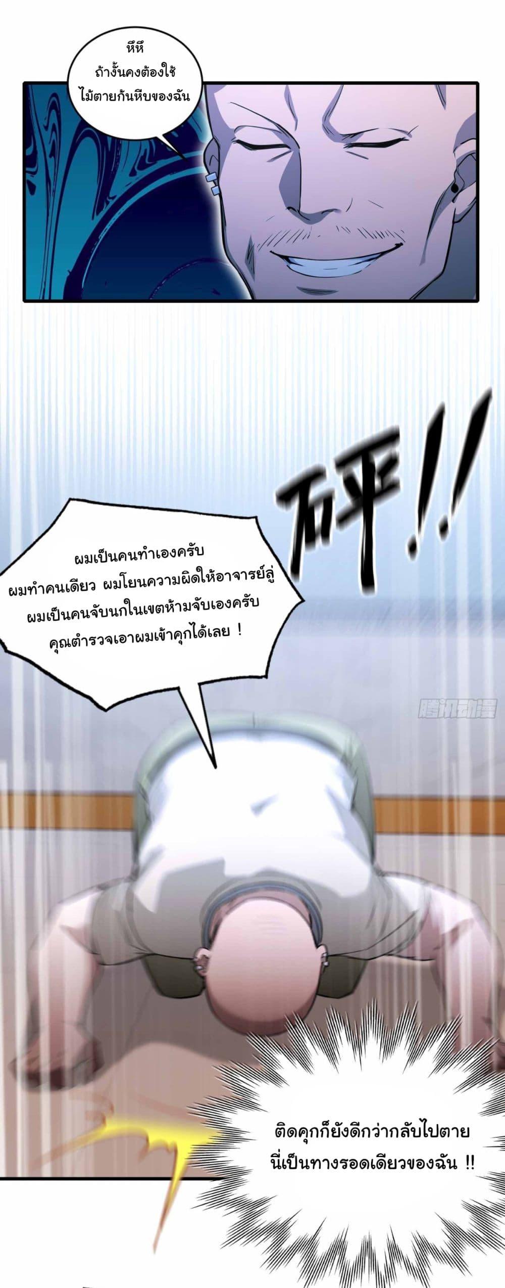 Manga-lc-com อ่านมังงะ อ่านการ์ตูน ออนไลน์ ฟรี I Really Didn’t Want to Open a Training Class For Empresses ตอนที่ 1 2 3 4 5 6 7 8 9 10 11 12 13 14 ฟรี ไม่มีโฆษณา Manga-lc - อ่าน มังงะ อ่าน การ์ตูน ออนไลน์ อ่านมังงะ ฟรี