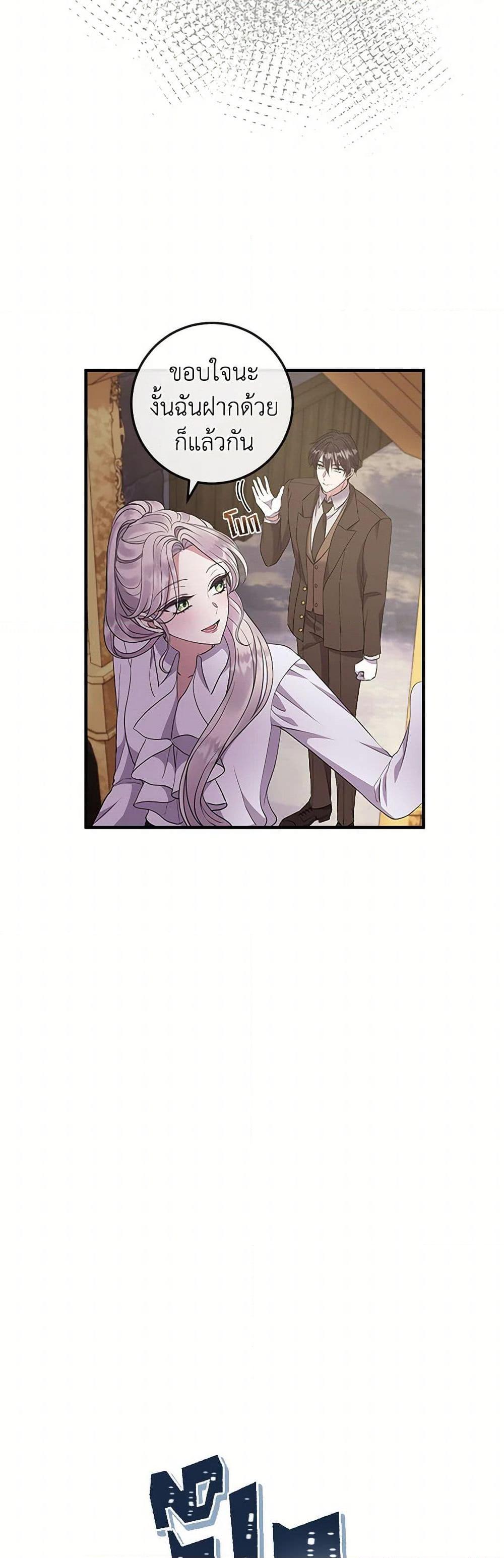 Manga-lc-com อ่านมังงะ อ่านการ์ตูน ออนไลน์ ฟรี Move, I’m Deciding the Ending! ตอนที่ 1 2 3 4 5 6 7 8 9 10 11 12 13 14 ฟรี ไม่มีโฆษณา Manga-lc - อ่าน มังงะ อ่าน การ์ตูน ออนไลน์ อ่านมังงะ ฟรี