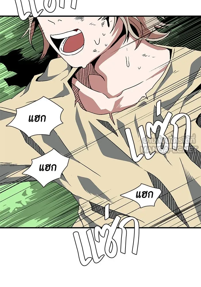 หนึ่งก้าวสู่เจ้ามาร ตอนที่ 26 ราชา (1) รูปที่ 72