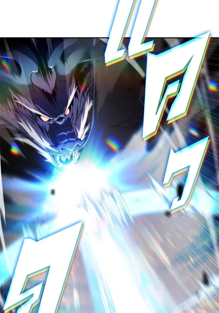 ผู้เล่นหน้าใหม่เลเวลแมกซ์ ตอนที่ 196 สงครามของเหล่ามังกร (1) รูปที่ 97