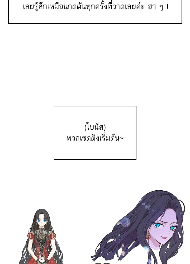 อดีตภรรยาของพระเอกหนุ่มจอมคลั่งรัก ตอนที่ รีวิว รูปที่ 10
