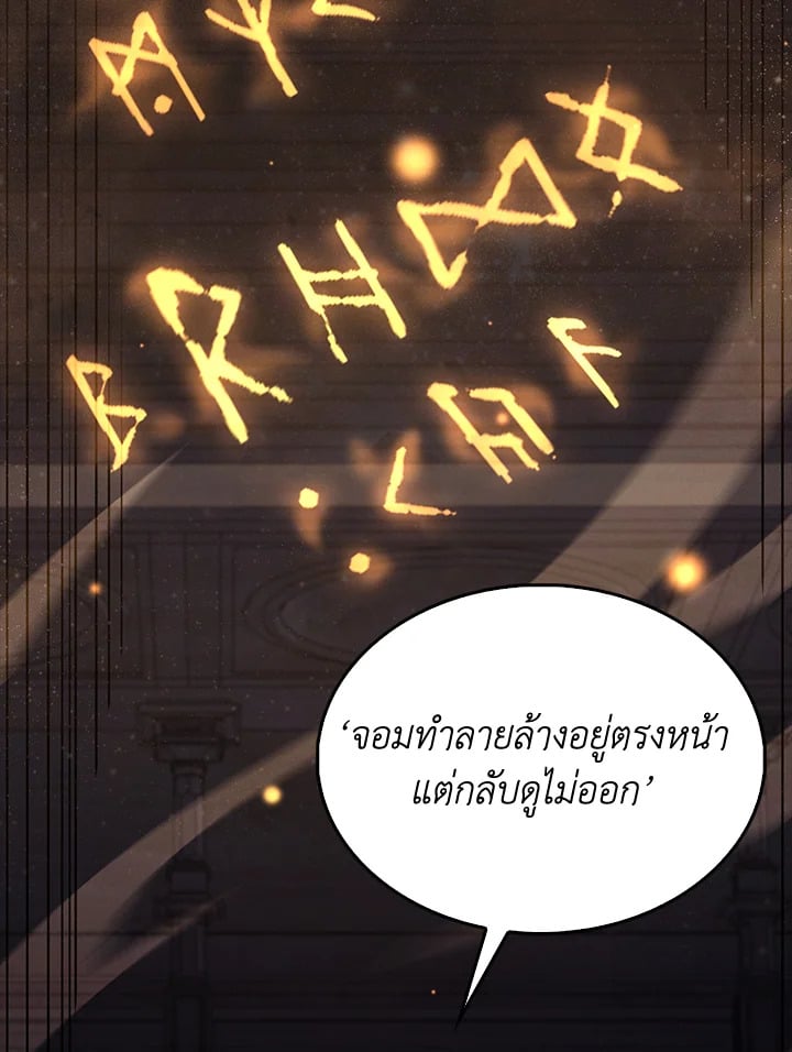 Manga-lc-com อ่านมังงะ อ่านการ์ตูน ออนไลน์ ฟรี The Lord of Coins ตอนที่ 1 2 3 4 5 6 7 8 9 10 11 12 13 14 ฟรี ไม่มีโฆษณา Manga-lc - อ่าน มังงะ อ่าน การ์ตูน ออนไลน์ อ่านมังงะ ฟรี