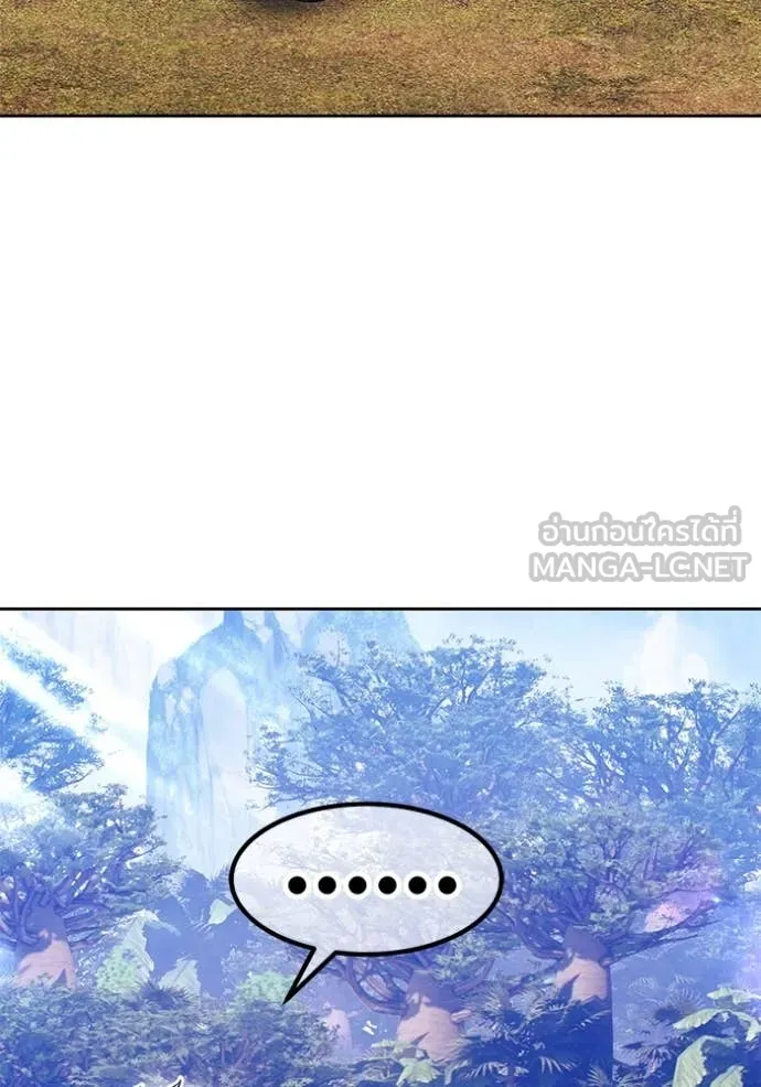 +99 ท่อนไม้ ตอนที่ 77 รูปที่ 455