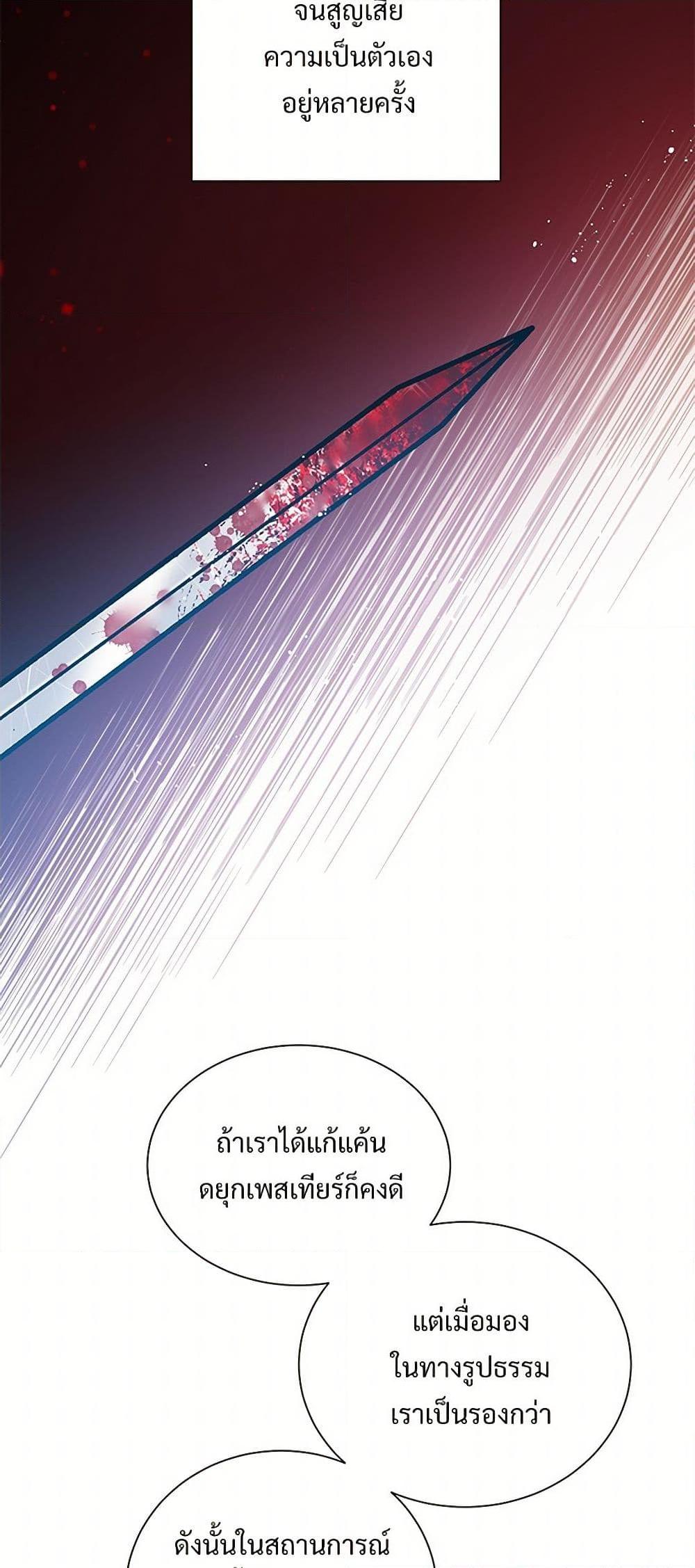 Manga-lc-com อ่านมังงะ อ่านการ์ตูน ออนไลน์ ฟรี The Lady’s Butler ตอนที่ 1 2 3 4 5 6 7 8 9 10 11 12 13 14 ฟรี ไม่มีโฆษณา Manga-lc - อ่าน มังงะ อ่าน การ์ตูน ออนไลน์ อ่านมังงะ ฟรี