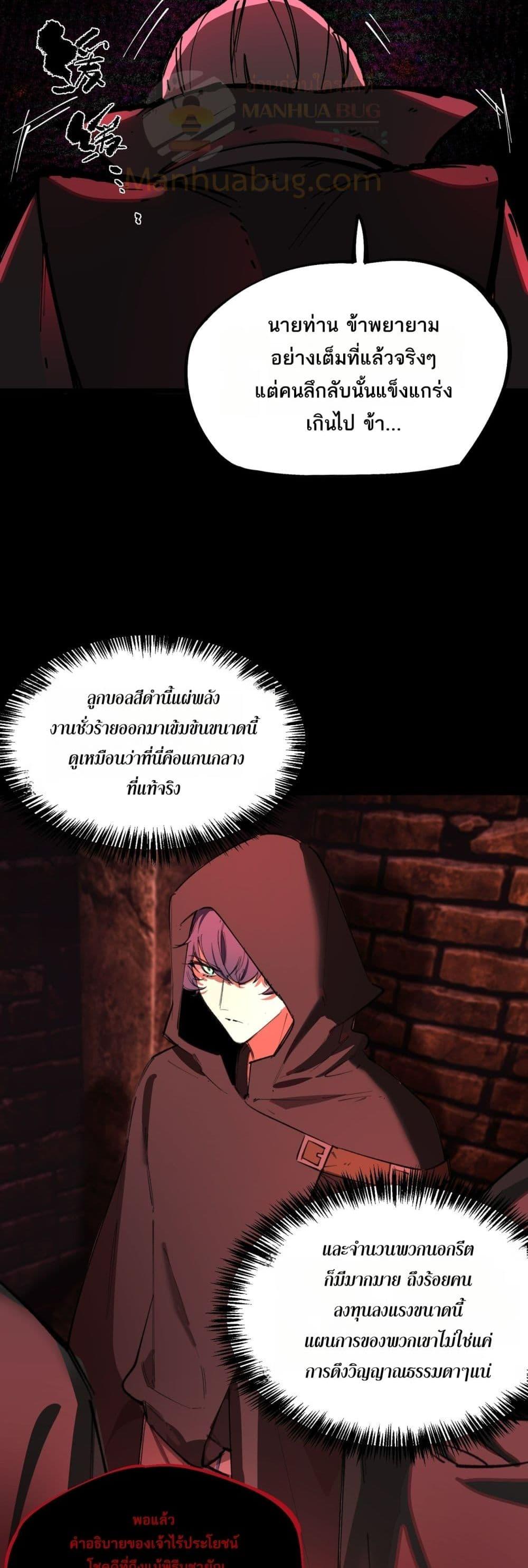 Manga-lc-com อ่านมังงะ อ่านการ์ตูน ออนไลน์ ฟรี SSSlevelSaint ตอนที่ 1 2 3 4 5 6 7 8 9 10 11 12 13 14 ฟรี ไม่มีโฆษณา Manga-lc - อ่าน มังงะ อ่าน การ์ตูน ออนไลน์ อ่านมังงะ ฟรี