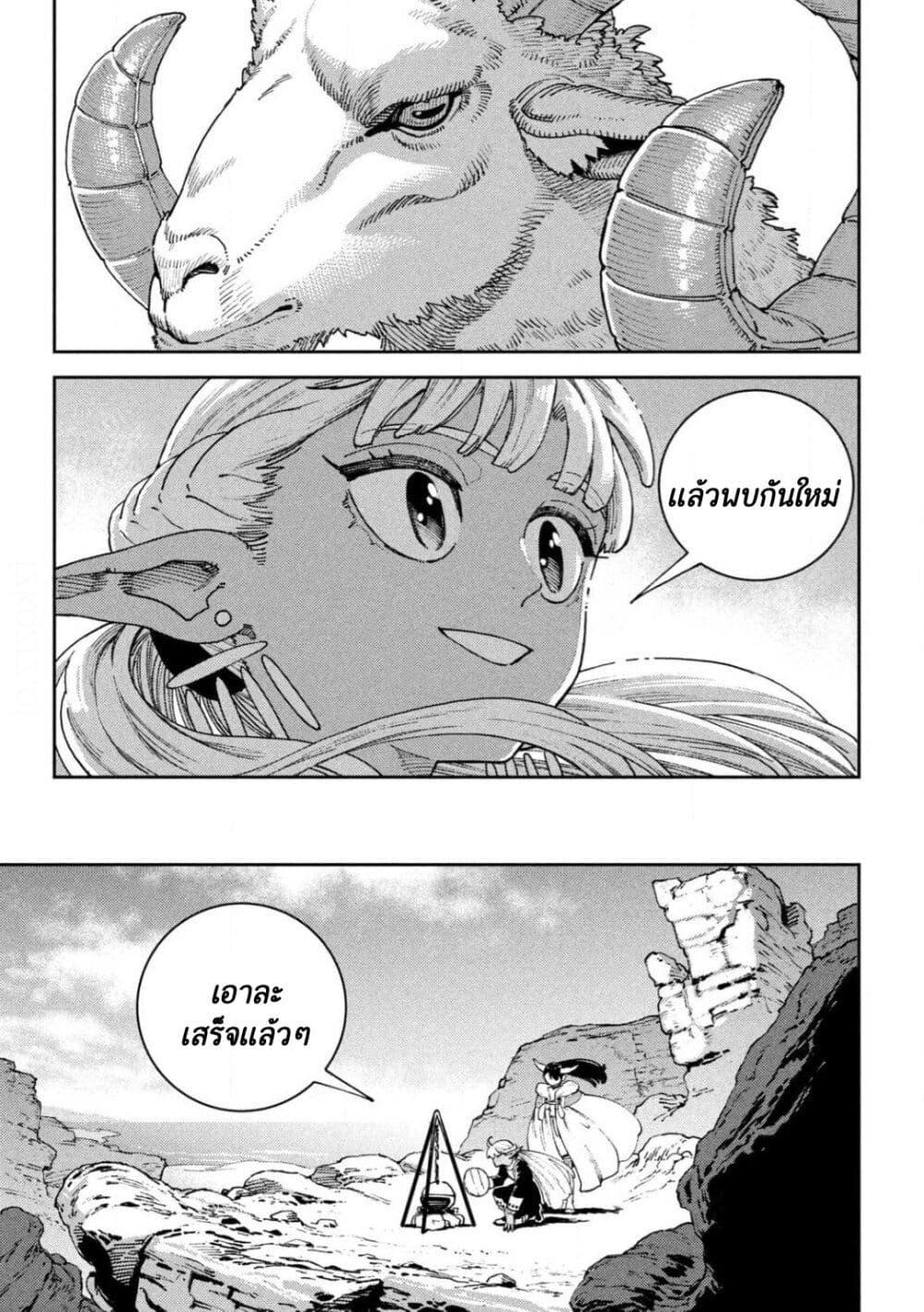 Manga-lc-com อ่านมังงะ อ่านการ์ตูน ออนไลน์ ฟรี Maryoku Kare no Dark Elf ตอนที่ 1 2 3 4 5 6 7 8 9 10 11 12 13 14 ฟรี ไม่มีโฆษณา Manga-lc - อ่าน มังงะ อ่าน การ์ตูน ออนไลน์ อ่านมังงะ ฟรี