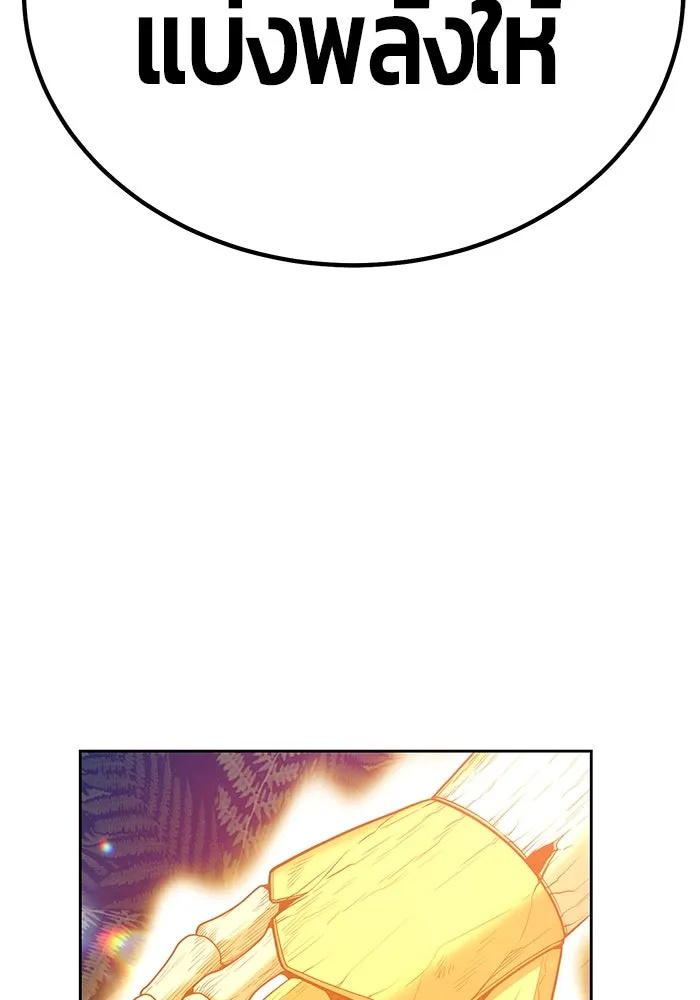 +99 ท่อนไม้พร้อมบวก ตอนที่ 27 รูปที่ 316