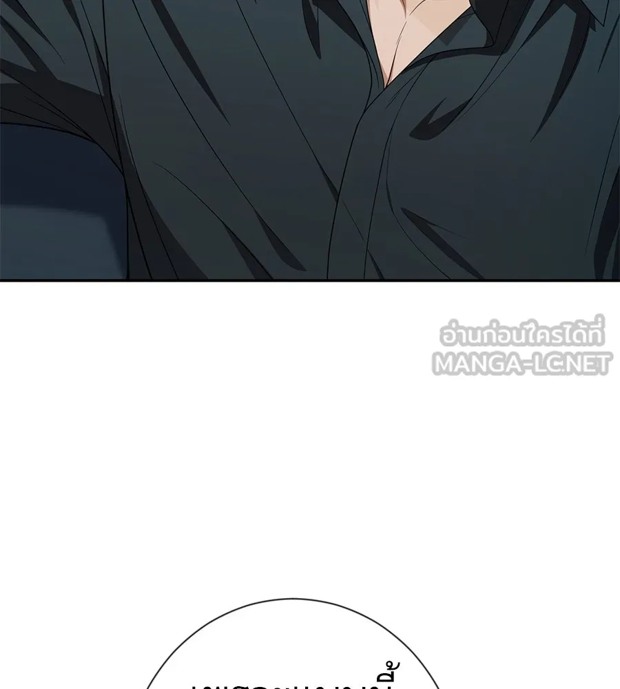 คอลเซ็นเตอร์เปลี่ยนชีวิต ตอนที่ 42 พื้นที่ปลอดภัย รูปที่ 45