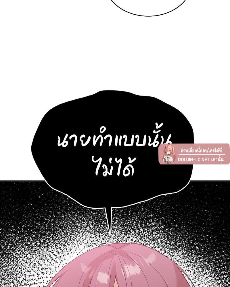 Doujin-Lc- อ่าน โดจิน มังฮวา เกาหลี ญี่ปุ่น จีน แปลไทย แอปทะลวงรัก ตอนที่ 1 2 3 4 5 6 7 8 9 10 11 12 13 14 ฟรี ไม่มีโฆษณา อ่าน โดจิน Manhwa เกาหลี ญี่ปุ่น จีน เรามีครบ คัดมาให้เน้นๆ โดจิน 18+ รับประกันความฟินโดย  Doujin Lc