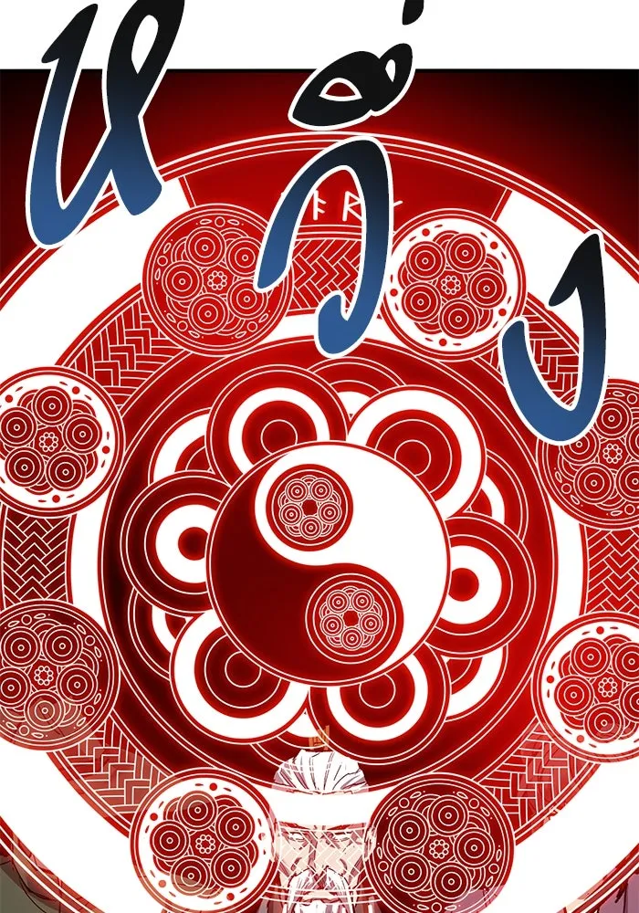 ยอดคนเลเวลทะลุ ตอนที่ 86 ราชาของเหล่าวิญญาณชั่วร้าย รูปที่ 89