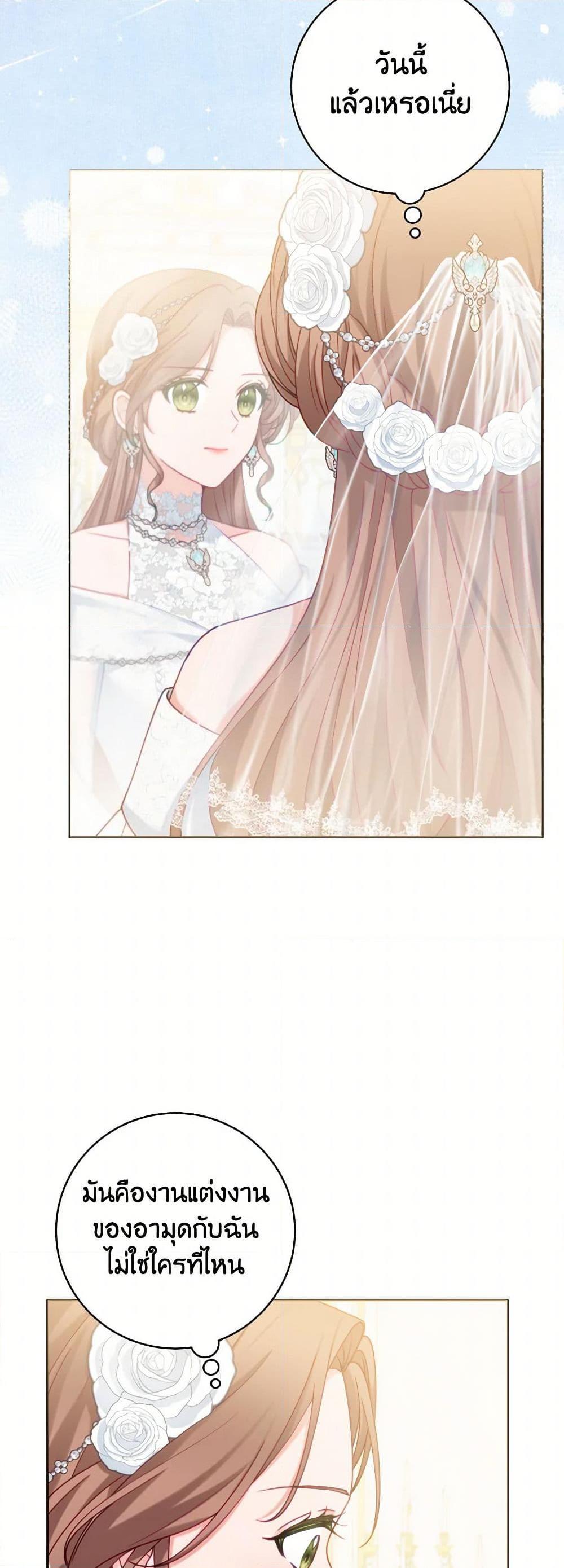 Manga-lc-com อ่านมังงะ อ่านการ์ตูน ออนไลน์ ฟรี Contractual Marriage to a Surly Duke ตอนที่ 1 2 3 4 5 6 7 8 9 10 11 12 13 14 ฟรี ไม่มีโฆษณา Manga-lc - อ่าน มังงะ อ่าน การ์ตูน ออนไลน์ อ่านมังงะ ฟรี