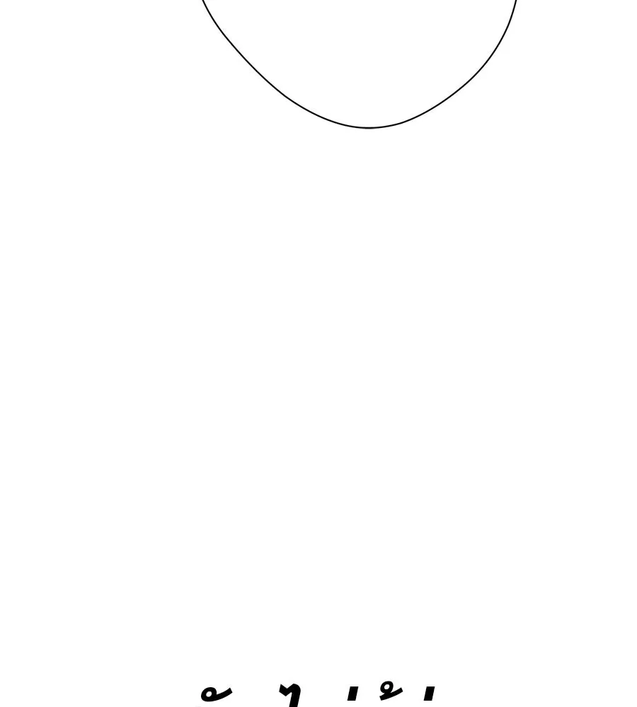 คอลเซ็นเตอร์เปลี่ยนชีวิต ตอนที่ 32 นักล่าเลือด รูปที่ 118