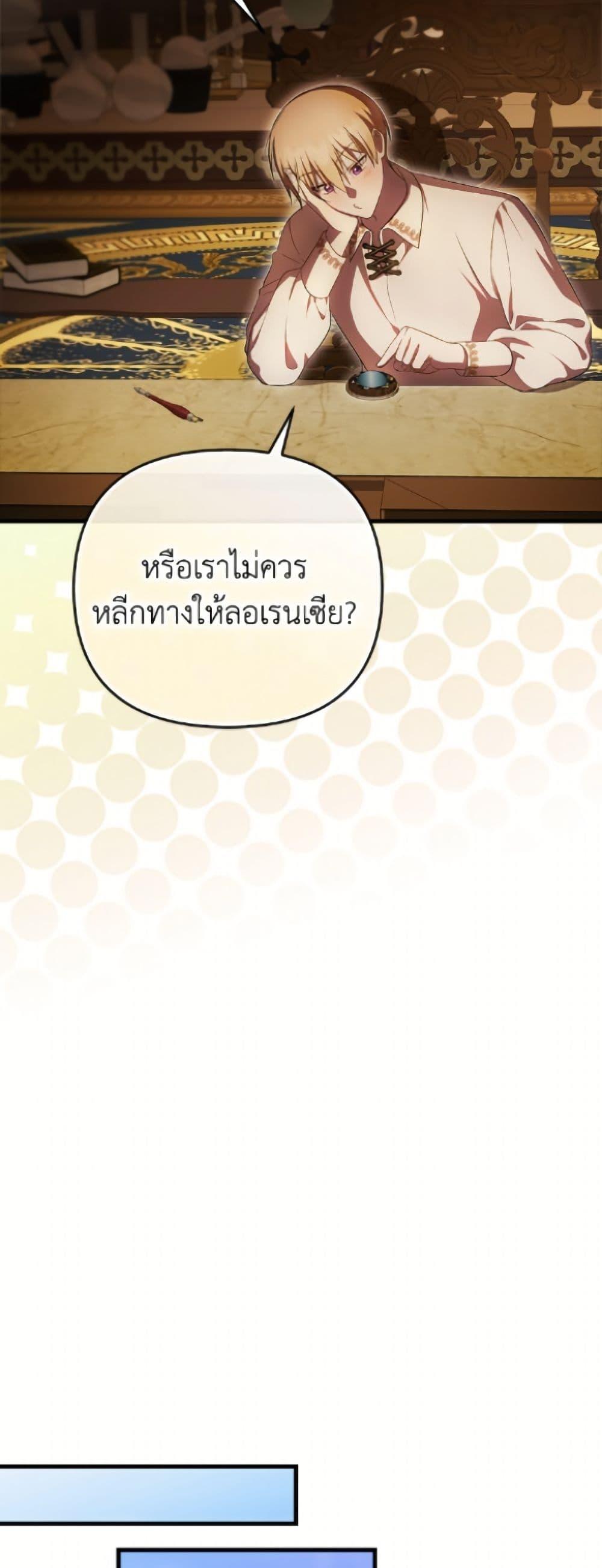 Manga-lc-com อ่านมังงะ อ่านการ์ตูน ออนไลน์ ฟรี It’s My First Time Being Loved ตอนที่ 1 2 3 4 5 6 7 8 9 10 11 12 13 14 ฟรี ไม่มีโฆษณา Manga-lc - อ่าน มังงะ อ่าน การ์ตูน ออนไลน์ อ่านมังงะ ฟรี