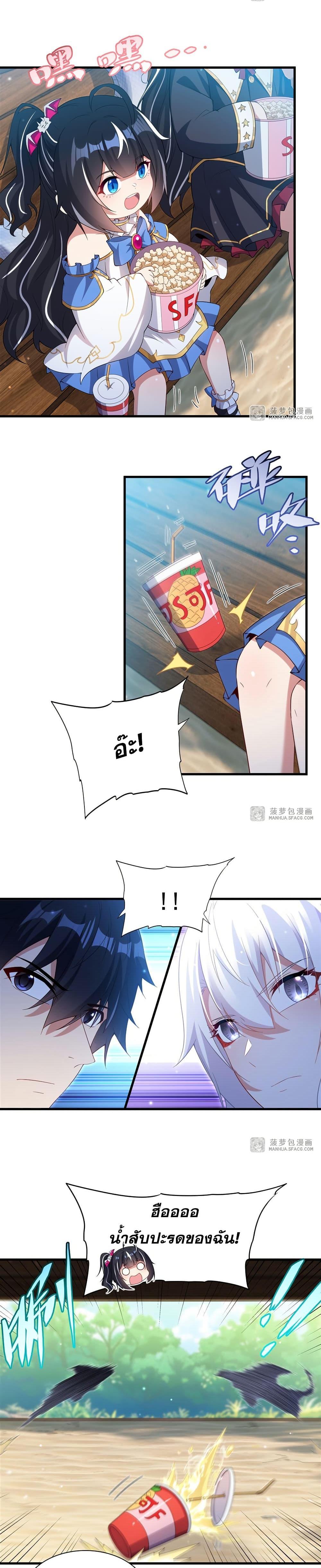 Manga-lc-com อ่านมังงะ อ่านการ์ตูน ออนไลน์ ฟรี Shut Up, Evil Dragon, I Don’t Want to Raise a Child With You Anymore ตอนที่ 1 2 3 4 5 6 7 8 9 10 11 12 13 14 ฟรี ไม่มีโฆษณา Manga-lc - อ่าน มังงะ อ่าน การ์ตูน ออนไลน์ อ่านมังงะ ฟรี