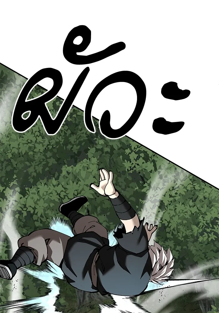 คุณปู่จอมยุทธกับหลานสาวสุดแกร่ง ตอนที่ 87 รูปที่ 82