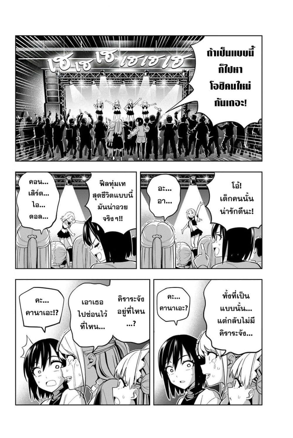 Manga-lc-com อ่านมังงะ อ่านการ์ตูน ออนไลน์ ฟรี Dream⭐︎Jumbo⭐︎Girl ตอนที่ 1 2 3 4 5 6 7 8 9 10 11 12 13 14 ฟรี ไม่มีโฆษณา Manga-lc - อ่าน มังงะ อ่าน การ์ตูน ออนไลน์ อ่านมังงะ ฟรี