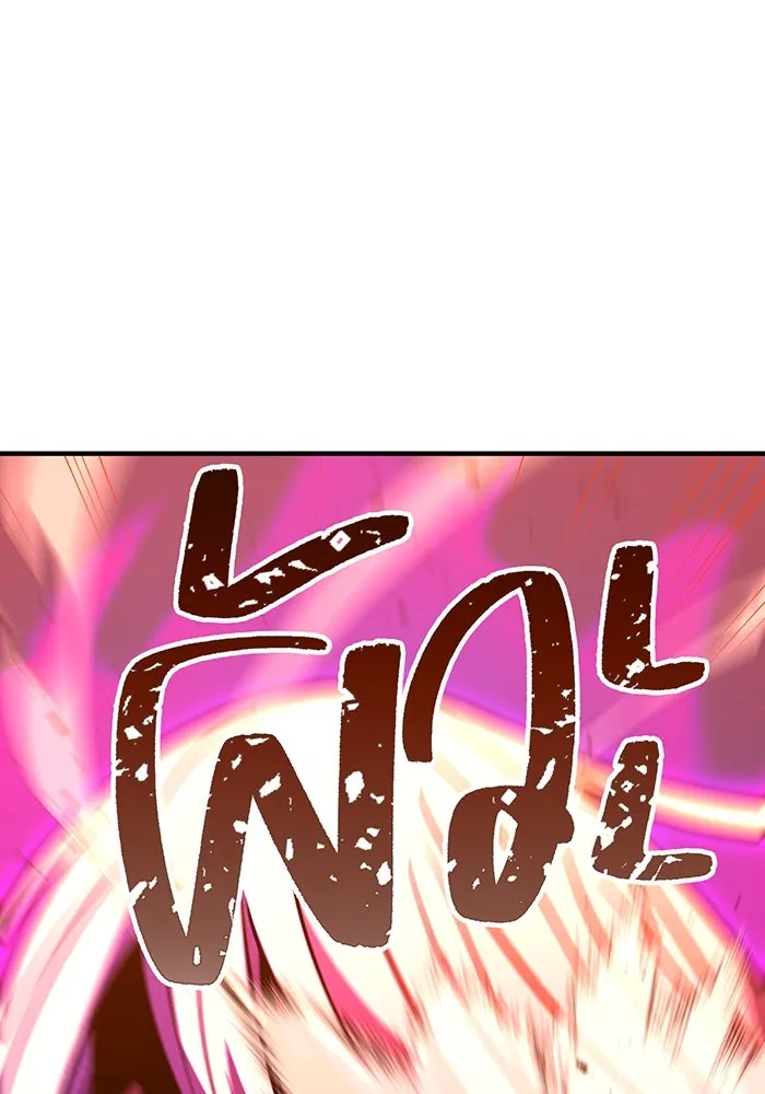 เพลเยอร์เลือดเทวะ ตอนที่ 43 vs อาริอาเกะ ไทกะ ③ รูปที่ 155