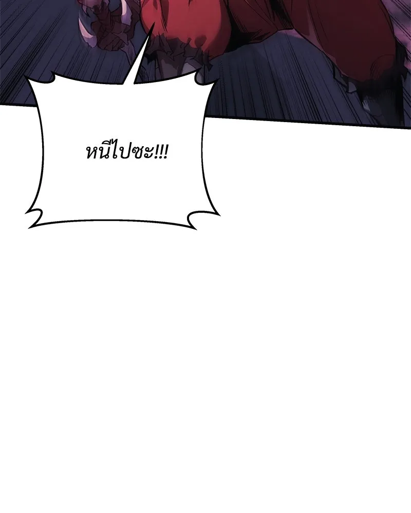 สัปดาห์นี้งดอัปตอนใหม่ ตอนที่ 53 รูปที่ 101