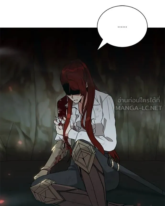 คนสวนโลกฮันเตอร์ ตอนที่ 83 รูปที่ 84