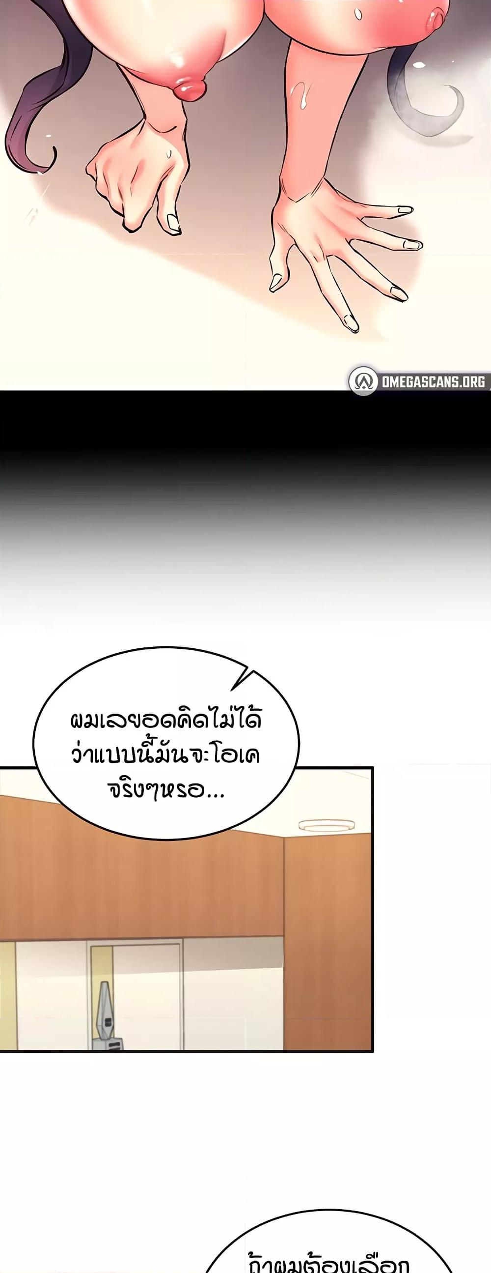 Doujin-Lc- อ่าน โดจิน มังฮวา เกาหลี ญี่ปุ่น จีน แปลไทย An Introduction to MILFs ตอนที่ 1 2 3 4 5 6 7 8 9 10 11 12 13 14 ฟรี ไม่มีโฆษณา อ่าน โดจิน Manhwa เกาหลี ญี่ปุ่น จีน เรามีครบ คัดมาให้เน้นๆ โดจิน 18+ รับประกันความฟินโดย  Doujin Lc