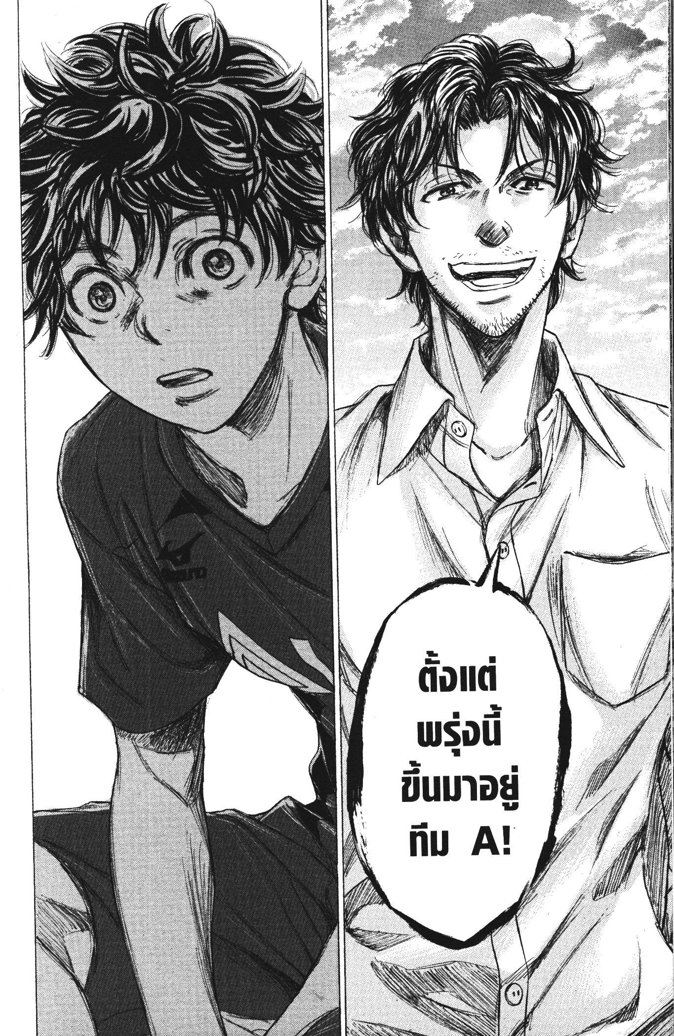 Manga-lc-com อ่านมังงะ อ่านการ์ตูน ออนไลน์ ฟรี Ao Ashi แข้งเด็กหัวใจนักสู้ ตอนที่ 1 2 3 4 5 6 7 8 9 10 11 12 13 14 ฟรี ไม่มีโฆษณา Manga-lc - อ่าน มังงะ อ่าน การ์ตูน ออนไลน์ อ่านมังงะ ฟรี