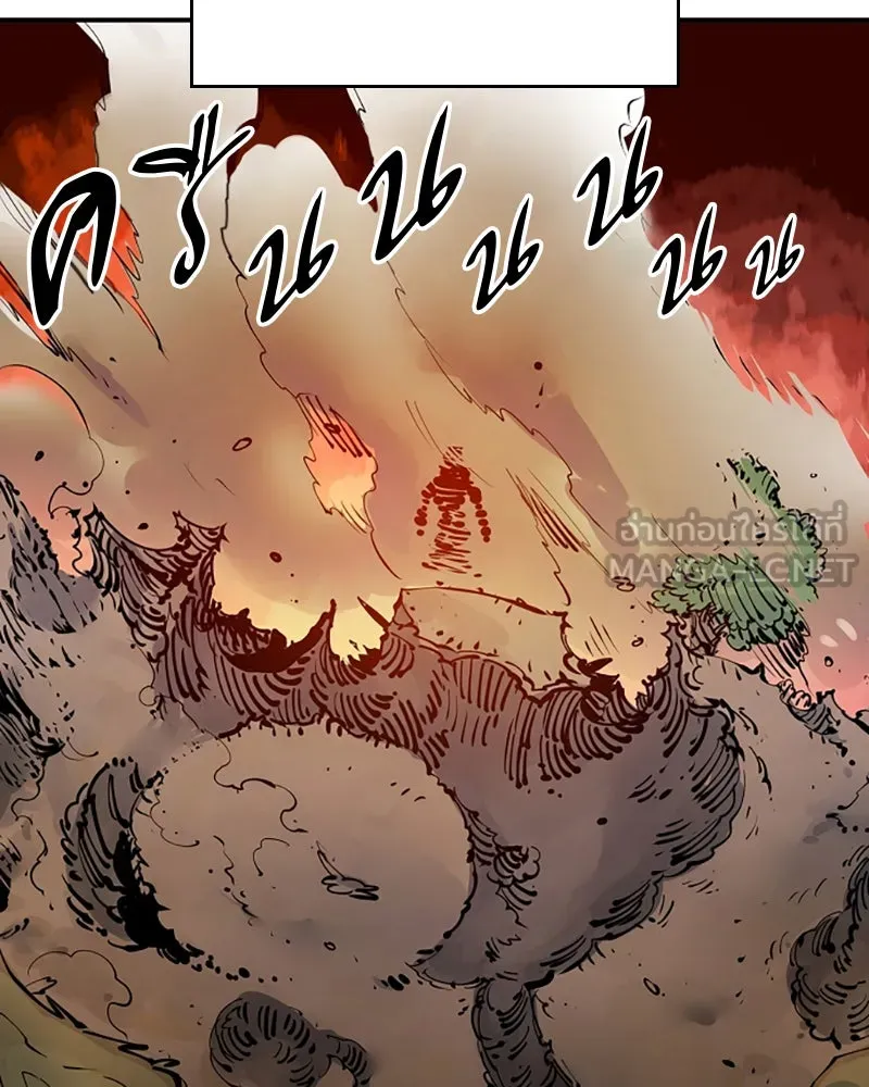 Player ตอนที่ 94 รูปที่ 3