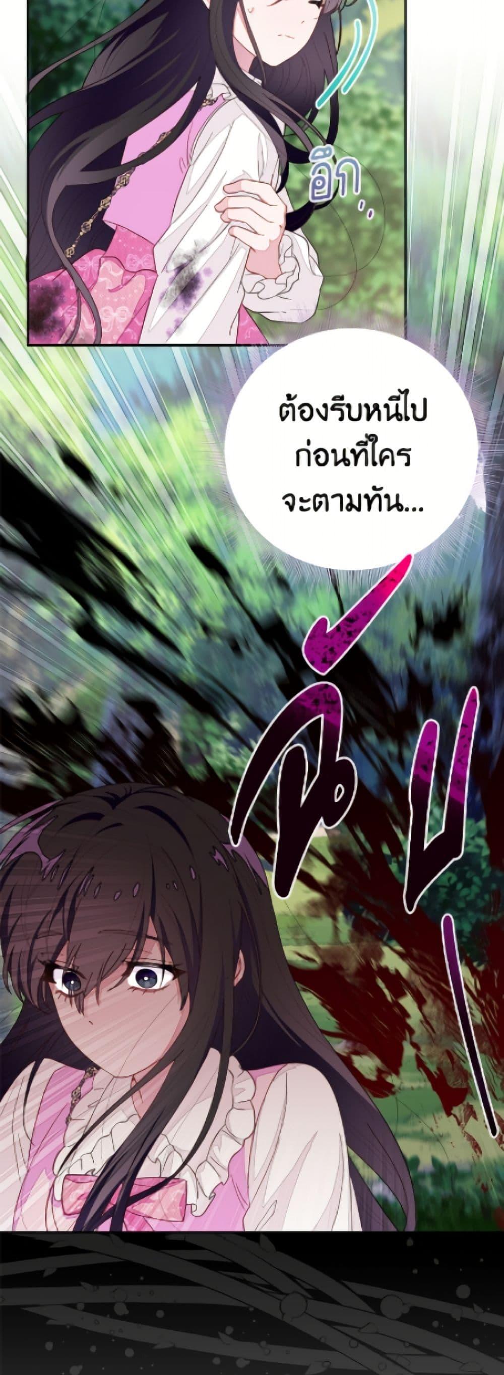 Manga-lc-com อ่านมังงะ อ่านการ์ตูน ออนไลน์ ฟรี The Bad Ending Of The Otome Game ตอนที่ 1 2 3 4 5 6 7 8 9 10 11 12 13 14 ฟรี ไม่มีโฆษณา Manga-lc - อ่าน มังงะ อ่าน การ์ตูน ออนไลน์ อ่านมังงะ ฟรี