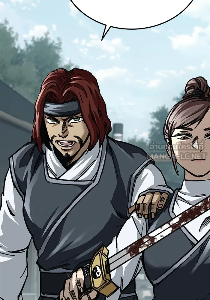 คุณปู่จอมยุทธกับหลานสาวสุดแกร่ง ตอนที่ 19 รูปที่ 102