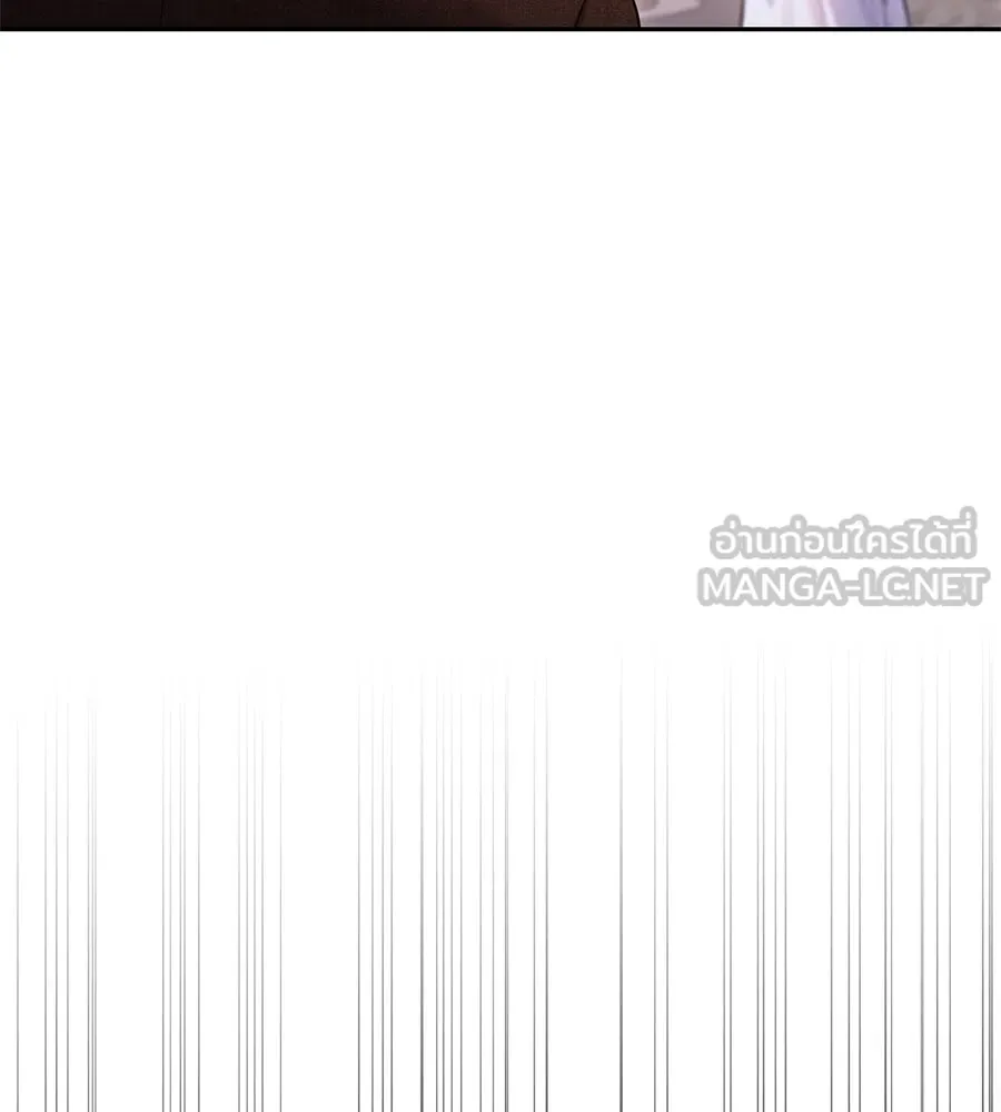 บาสเตียน ตอนที่ 10 รูปที่ 90