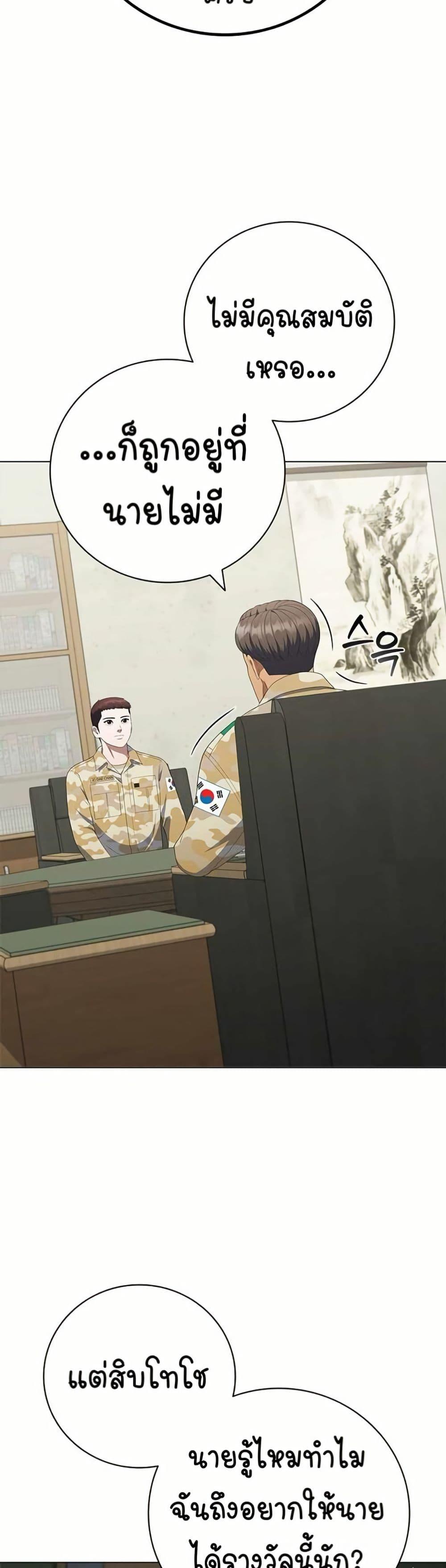 Manga-lc-com อ่านมังงะ อ่านการ์ตูน ออนไลน์ ฟรี I CAN DO IT!! ตอนที่ 1 2 3 4 5 6 7 8 9 10 11 12 13 14 ฟรี ไม่มีโฆษณา Manga-lc - อ่าน มังงะ อ่าน การ์ตูน ออนไลน์ อ่านมังงะ ฟรี