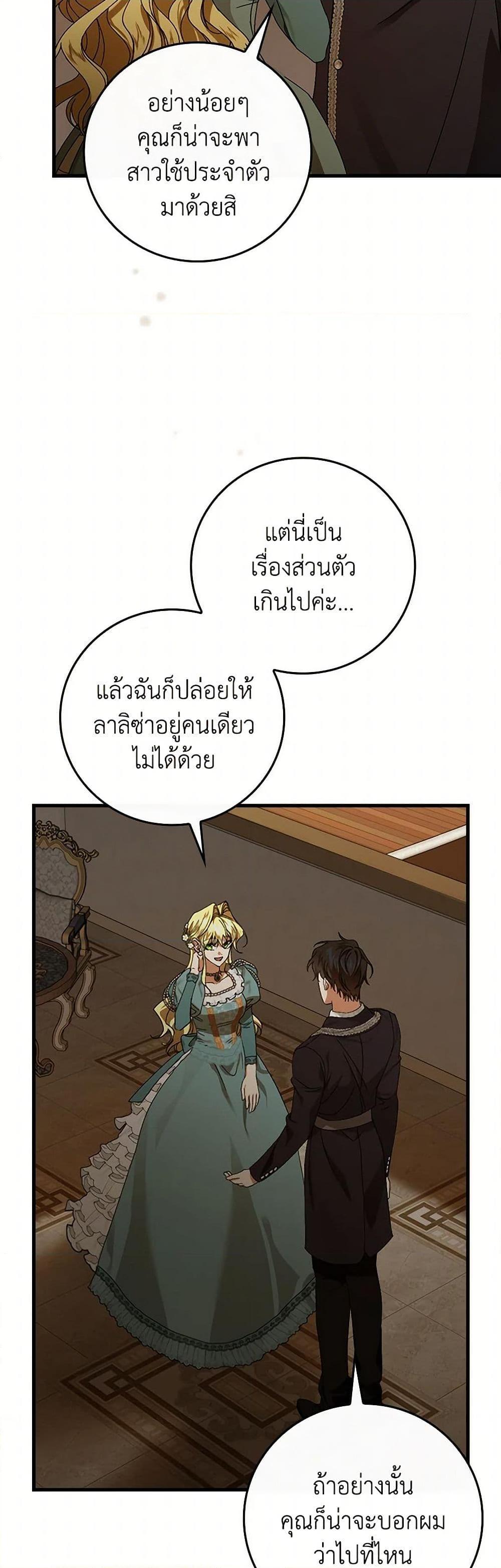 Manga-lc-com อ่านมังงะ อ่านการ์ตูน ออนไลน์ ฟรี The Perfect Plan for a Fairy-Tale Ending ตอนที่ 1 2 3 4 5 6 7 8 9 10 11 12 13 14 ฟรี ไม่มีโฆษณา Manga-lc - อ่าน มังงะ อ่าน การ์ตูน ออนไลน์ อ่านมังงะ ฟรี