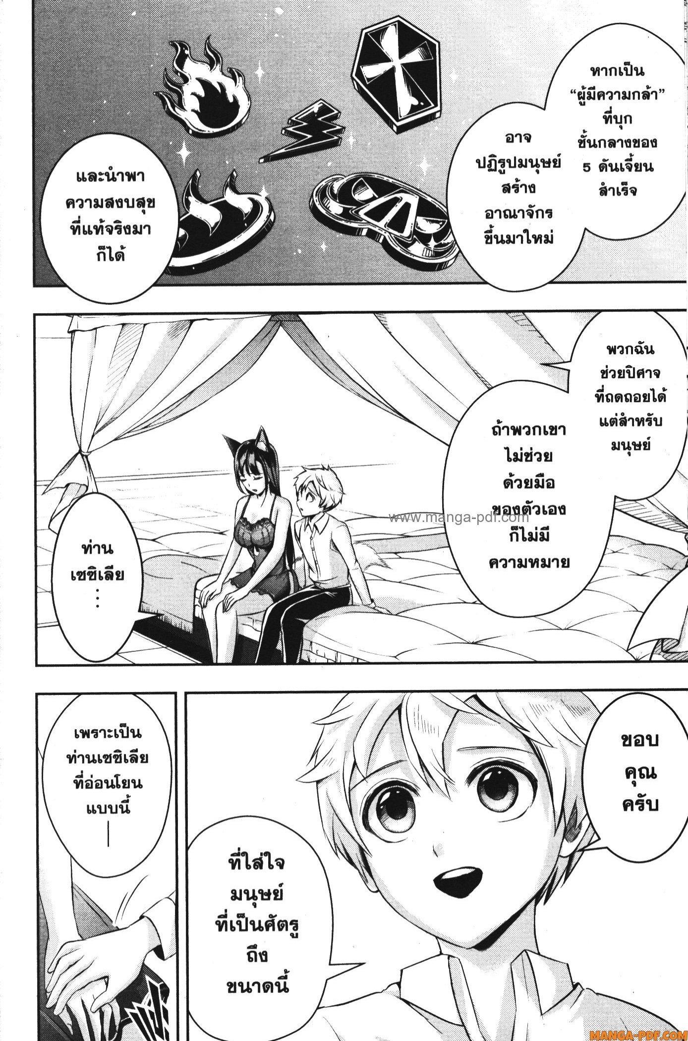 Manga-lc-com อ่านมังงะ อ่านการ์ตูน ออนไลน์ ฟรี Shitsugyou Kenja no Nariagari ตอนที่ 1 2 3 4 5 6 7 8 9 10 11 12 13 14 ฟรี ไม่มีโฆษณา Manga-lc - อ่าน มังงะ อ่าน การ์ตูน ออนไลน์ อ่านมังงะ ฟรี