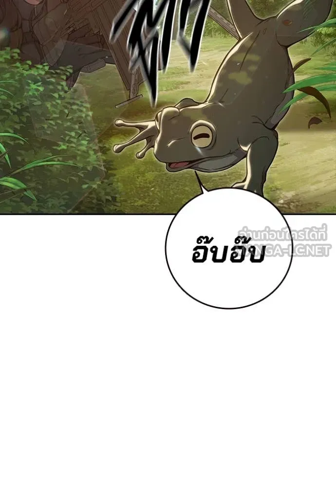 เยาวชนคนคุก ตอนที่ 59 รูปที่ 43