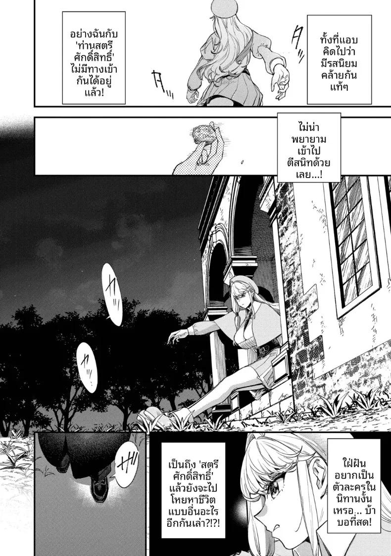 Doujin-Lc- อ่าน โดจิน มังฮวา เกาหลี ญี่ปุ่น จีน แปลไทย พนักงานต้อนรับที่กิลด์นิสัยเเบบนี้ (Yucchris) ตอนที่ 1 2 3 4 5 6 7 8 9 10 11 12 13 14 ฟรี ไม่มีโฆษณา อ่าน โดจิน Manhwa เกาหลี ญี่ปุ่น จีน เรามีครบ คัดมาให้เน้นๆ โดจิน 18+ รับประกันความฟินโดย  Doujin Lc
