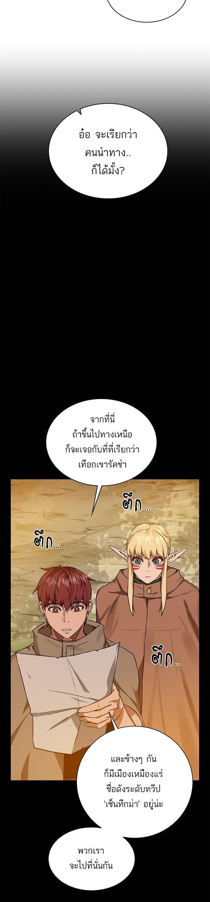 Manga-lc-com อ่านมังงะ อ่านการ์ตูน ออนไลน์ ฟรี Dungeons and Artifacts ตอนที่ 1 2 3 4 5 6 7 8 9 10 11 12 13 14 ฟรี ไม่มีโฆษณา Manga-lc - อ่าน มังงะ อ่าน การ์ตูน ออนไลน์ อ่านมังงะ ฟรี