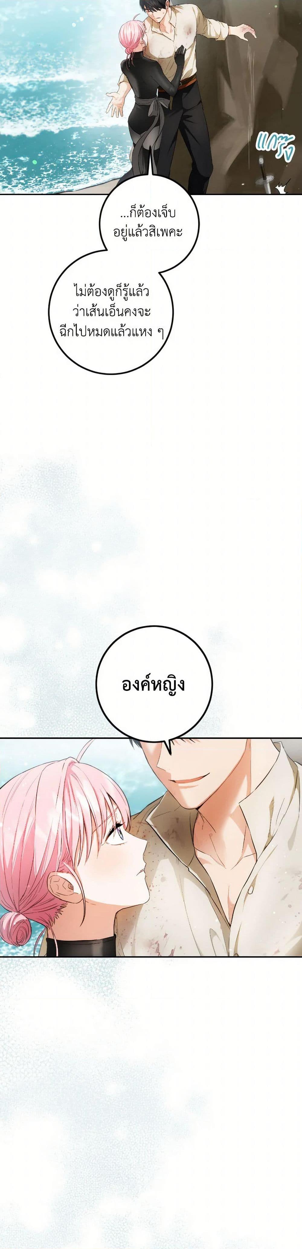 Manga-lc-com อ่านมังงะ อ่านการ์ตูน ออนไลน์ ฟรี The Heiress’s Double Life ตอนที่ 1 2 3 4 5 6 7 8 9 10 11 12 13 14 ฟรี ไม่มีโฆษณา Manga-lc - อ่าน มังงะ อ่าน การ์ตูน ออนไลน์ อ่านมังงะ ฟรี