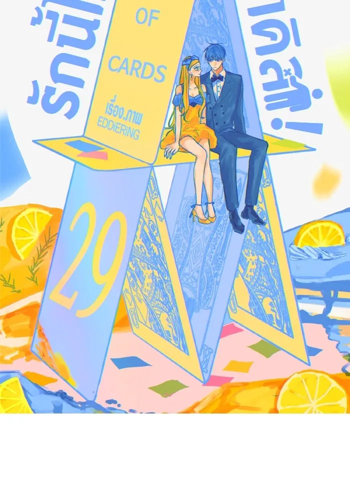 รักนี้ไม่มีรีไซเคิล ตอนที่ 29 รูปที่ 61