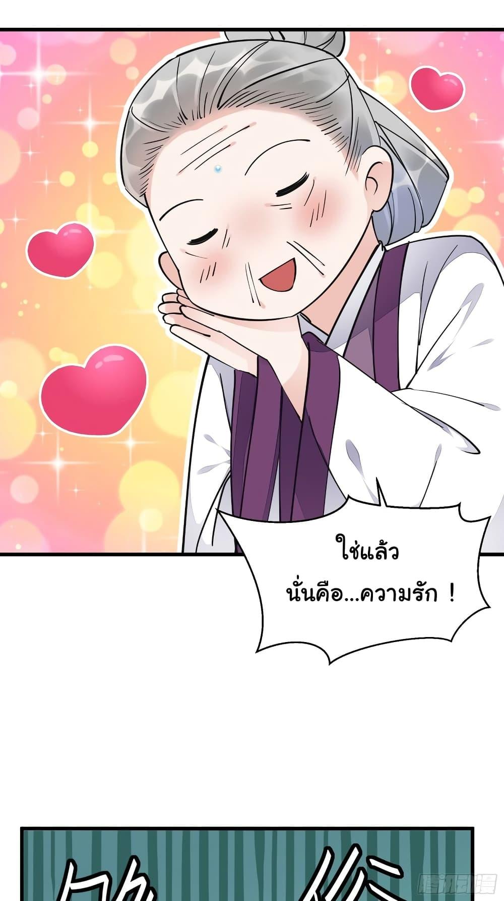 Manga-lc-com อ่านมังงะ อ่านการ์ตูน ออนไลน์ ฟรี Cultivating Immortality Requires a Rich Woman ตอนที่ 1 2 3 4 5 6 7 8 9 10 11 12 13 14 ฟรี ไม่มีโฆษณา Manga-lc - อ่าน มังงะ อ่าน การ์ตูน ออนไลน์ อ่านมังงะ ฟรี