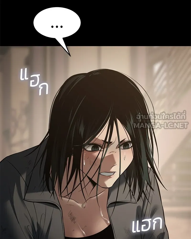 แบคXX ตอนที่ 87 รูปที่ 6