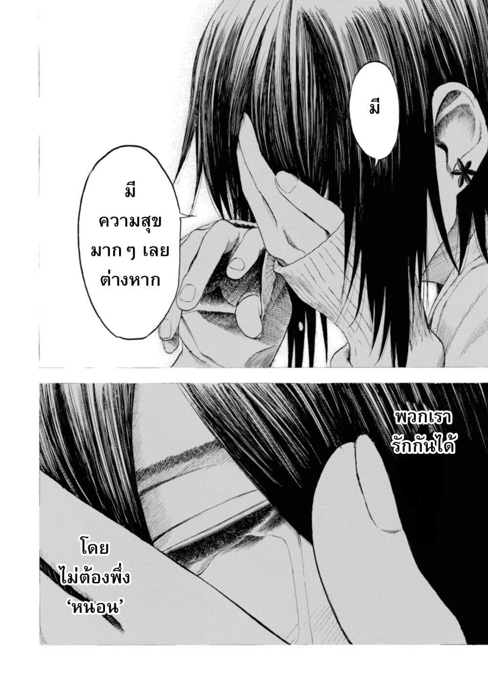 Manga-lc-com อ่านมังงะ อ่านการ์ตูน ออนไลน์ ฟรี Koisuru Kiseichuu ตอนที่ 1 2 3 4 5 6 7 8 9 10 11 12 13 14 ฟรี ไม่มีโฆษณา Manga-lc - อ่าน มังงะ อ่าน การ์ตูน ออนไลน์ อ่านมังงะ ฟรี